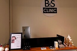 B&S Clinic
