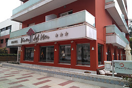HOTEL SPA PORT D'ARO