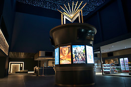 Movie Mills