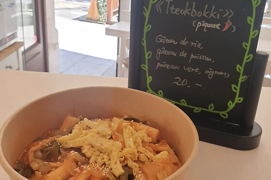 Restaurant Bibim - photo 2