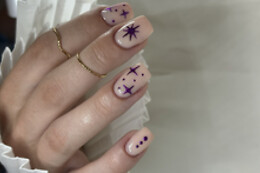 Maison Frah - L'atelier S'nails